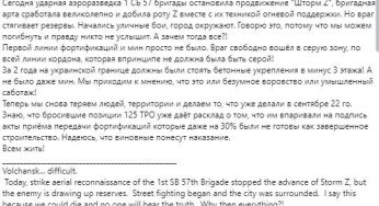 Хто заробив мільярди на фортифікаціях Харківщини та Запоріжжя: 30 кримінальних справ