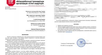 Саміт чи елітний відпочинок: чим займався посадовець КМДА Кандибор у Барселоні та які його здобутки на посаді?