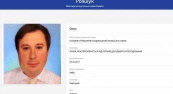 Ексголова «Укроборонпрому» підозрюється у відмиванні коштів через Францію