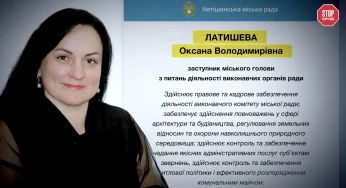 Політичний бунт у Нетішині: депутати звільнили заступницю мера Латишеву на тлі скандалів
