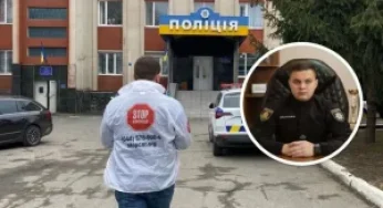 Скандальне переведення: як майор поліції з елітним майном уникнув перевірки