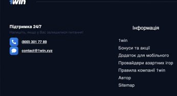 1win: нелегальне казино з російськими зв’язками продовжує працювати в Україні