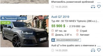 Митник з Audi Q7 за 390 тис. грн: чи можлива така ціна?