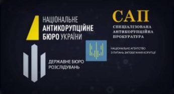 НАЗК викрило приховану нерухомість в Іспанії та Буковелі у топ-посадовця антикорупційних органів