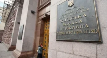 Чиновники Управління туризму КМДА влаштовували алкогольні вечірки в робочий час