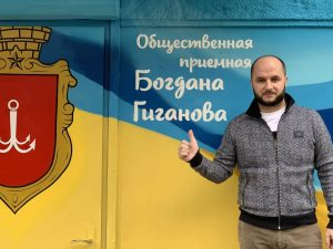Депутат ОПЗЖ Богдан Гіганов: втеча до Росії та російське громадянство