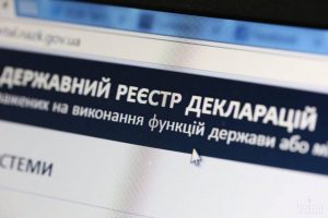 Ганна Яресько, пов’язана зі Стріхарським, приховує доходи чоловіка в декларації