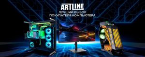 Компанія Artline: зв’язки з Фірташем, російськими власниками та фіктивними ФОПами в тендерах