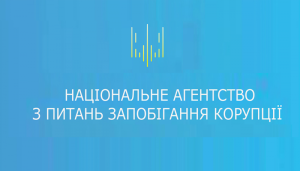 НАЗК виявило порушення в декларації Дениса Беспалова на 24,2 млн грн