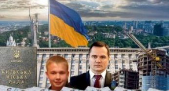 Скандал із захопленням землі в Києві: «туалетна схема» Дениса Комарницького