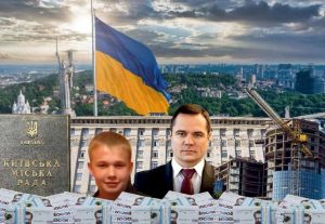 Скандал із захопленням землі в Києві: «туалетна схема» Дениса Комарницького