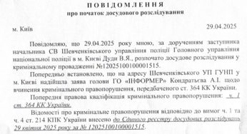 Скандал у КМДА: Микола Поворозник та чиновники святкували в день жалоби