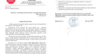 У Переяславі мер Саулко виселяє батальйон ТрО з комунального приміщення