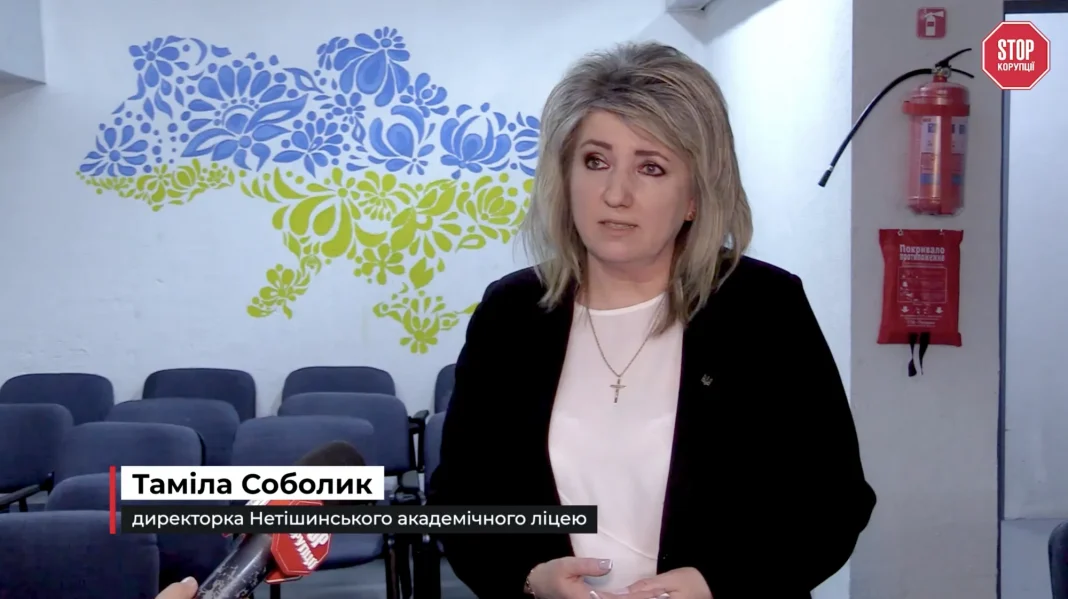 Зволікання з укриттям у Нетішині: як місцева влада економила на безпеці дітей