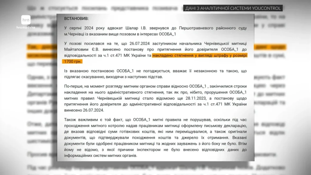 Батько заступника генпрокурора Ігоря Мустеци вивіз до Румунії $1,1 млн і €100 000 без декларування