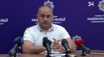 Ексзаступнику голови поліції Кіровоградщини Сергію Бухинніку оголосили підозру в незаконному збагаченні