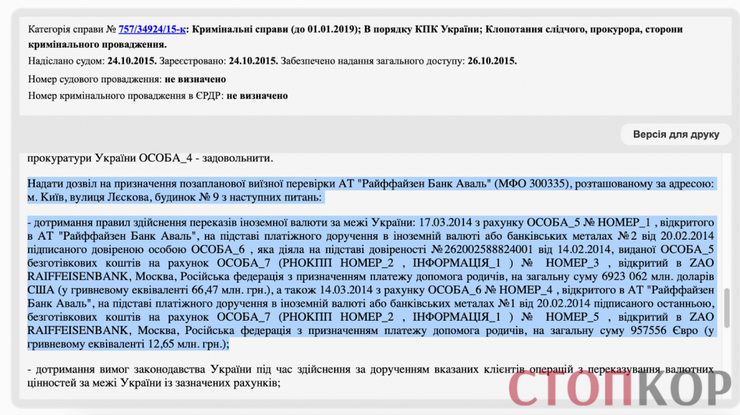 Клан Калетників: як проросійські ексчиновники збагачуються в Україні попри війну