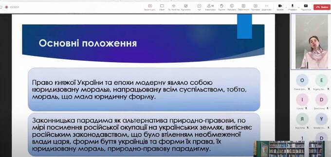 Підсанкційна співвласниця «Айбокс банку» Альона Шевцова дистанційно захистила докторську дисертацію в Україні