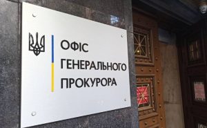 Працівниця Офісу Генпрокурора Руслана Комаса не декларує заощадження, а її чоловік-прокурор Олексій Комаса активно торгує акціями