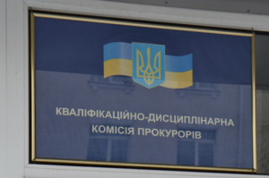 Прокурор з інвалідністю зі Сміли “вилікувався” для ЗСУ, але проігнорував перевірку — отримав лише “м’яке” покарання