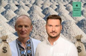 «Слуга народу» Павло Халімон проводить рейдерську атаку на єдиного виробника солі в Україні