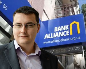 Цифрова «зачистка» та тіньові зв’язки: як банк «Альянс» і Павло Щербань намагаються приховати сліди своєї діяльності