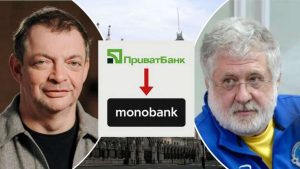 Фiнансовi потрясіння Monobank: «дропи», маніпуляції з кодами та спадщина «ПриватБанку»