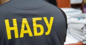 Корупційний пролом у системі контролю: працівника НАБУ викрили на причетності до схем нелегального переправлення осіб через кордон