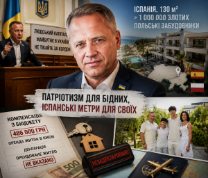 Патріотизм для бідних, іспанські метри для своїх: Як нардеп Євген Петруняк вчить українців любити Батьківщину, освоюючи бюджет і скуповуючи закордонне майно