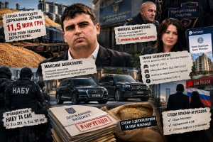 11,5 мільйона на зерні, елітний Mercedes і російський «Банк Москви»: чим живе прокурорське сімейство Шовкоплясів?