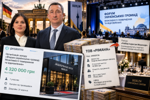«Агенція національної єдності» розгортає дерибан: 4,3 мільйона на берлінський форум віддали мікрофірмі з одним працівником