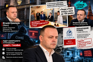 Кібервимагач із міжнародним ордером у російській Держдумі: як лідер угруповання Conti Віталій Ковальов став радником топполітика та метром «довголіття» в РФ