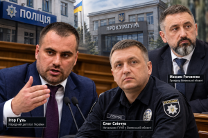 «Кол-центр був чи ні?»: як у Луцьку «переписували» міфічний офіс шахраїв під боком у поліції, а нардеп Гузь вимагає чисток