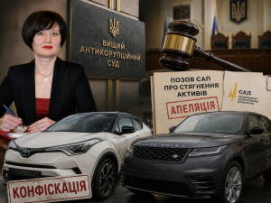 Квартиру конфіскували, а колеса залишили: САП вимагає забрати елітні кросовери у справи колишньої податківиці Рябкової
