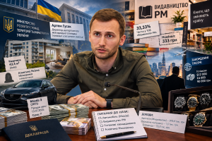 Мільйонна зарплата, скромна «однушка» та видавничий бізнес на мільйони: що задекларував кандидат у заступники міністра Артем Гусак