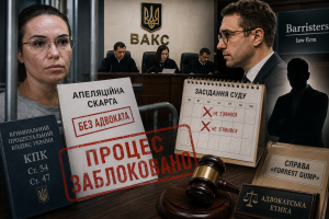 Процесуальний зашморг для ексчиновниці: як адвокатський демарш Андрія Йосипова залишив Ірину Мудру в СІЗО