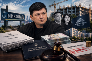 Золота земля Миколаєва: як будівельна компанія з орбіти Кіма «забула» заплатити місту сотні тисяч гривень