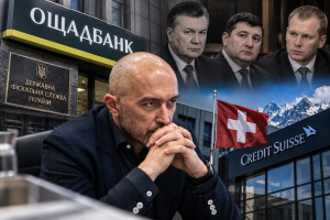641 мільйон для друзів Януковича: як ДФС і Генпрокуратура «пробачили» Ощадбанку мільярди та чому НАБУ прийшло до Андрія Пишного
