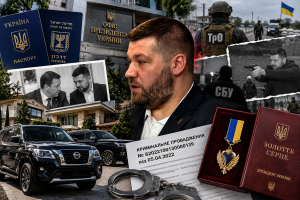 Ізраїльський паспорт, елітні авто та смертельний постріл на блокпосту: як фігурант кримінальної справи Владислав Ройтберг прикривається псевдорадництвом і державними нагородами