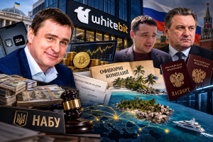 Криптобіржа WhiteBIT під маскою патріотизму: офшори, обхід санкцій та неросійські паспорти проросійських олігархів Шенцевих