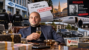 Мільярдні борги, державні гарантії та втеча до Відня: як ексдепутат Василь Астіон «кинув» державний «Укргазбанк» на 774 мільйони