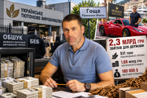 Мільярди в димі: як тютюнова імперія втікача з Партії регіонів Владислава Гельзіна обікрала бюджет на 2,3 млрд грн