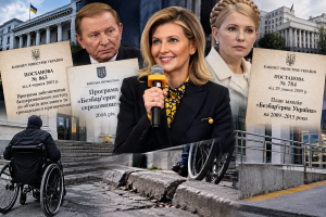 Піар на бордюрах: як Олена Зеленська «відкрила» українцям безбар’єрність, яка існувала ще за часів Тимошенко та Кучми