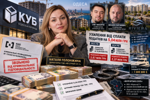 Податкова амністія по-одеськи: директорку будівельної компанії «КУБ» звільнили від кримінальної відповідальності після сплати мільйонних боргів